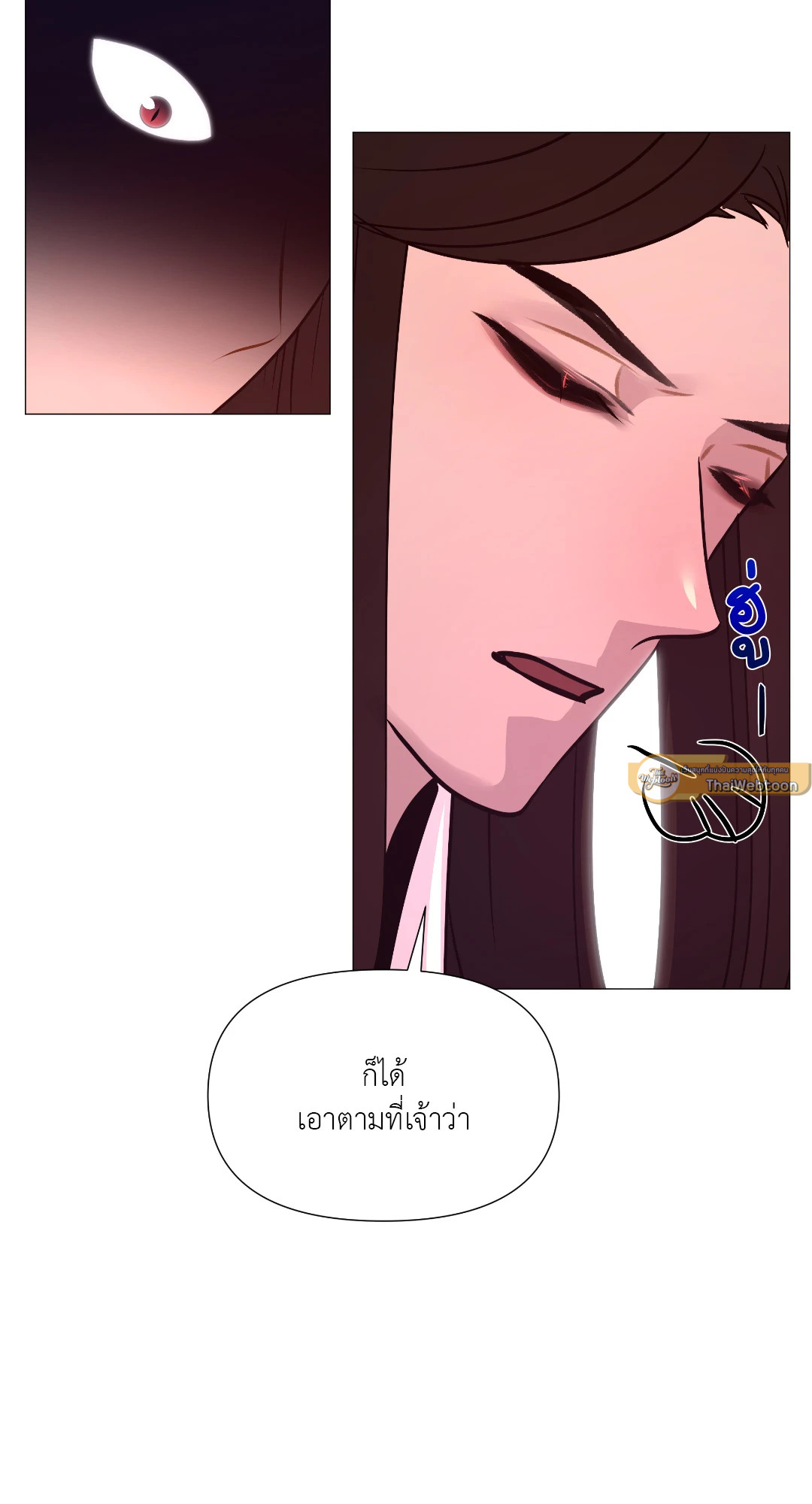 หน้า 75