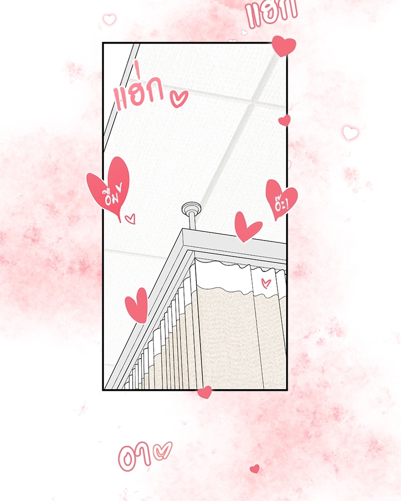 นายไกด์คลาส B ระงับพลังครั้งนี้ต้องได้รัก ตอนที่ 3 - รูปที่ 2