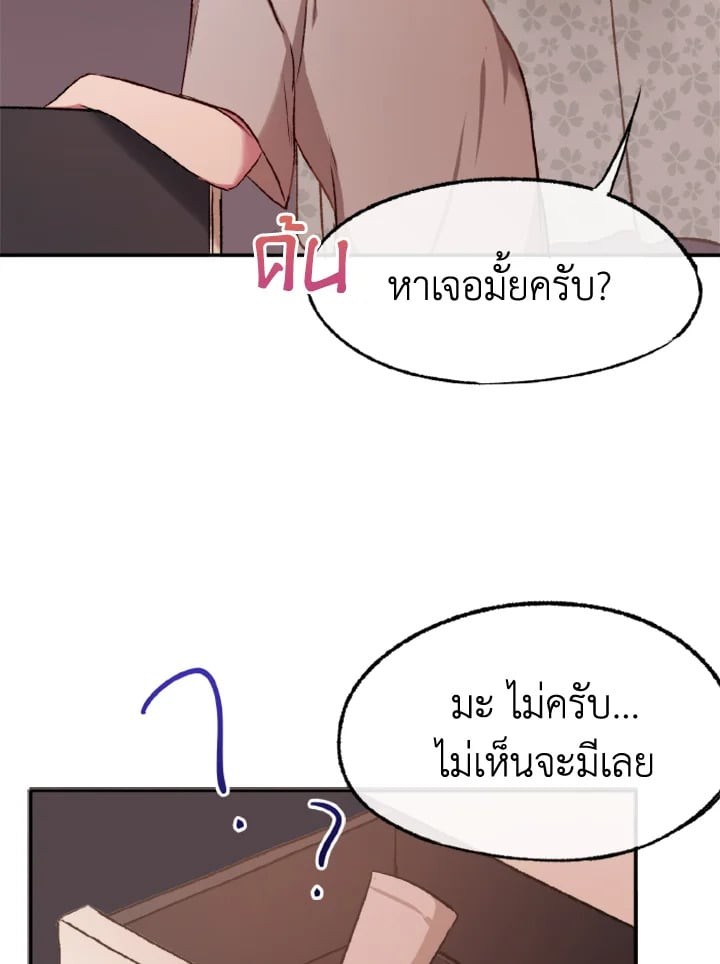 หน้า 100