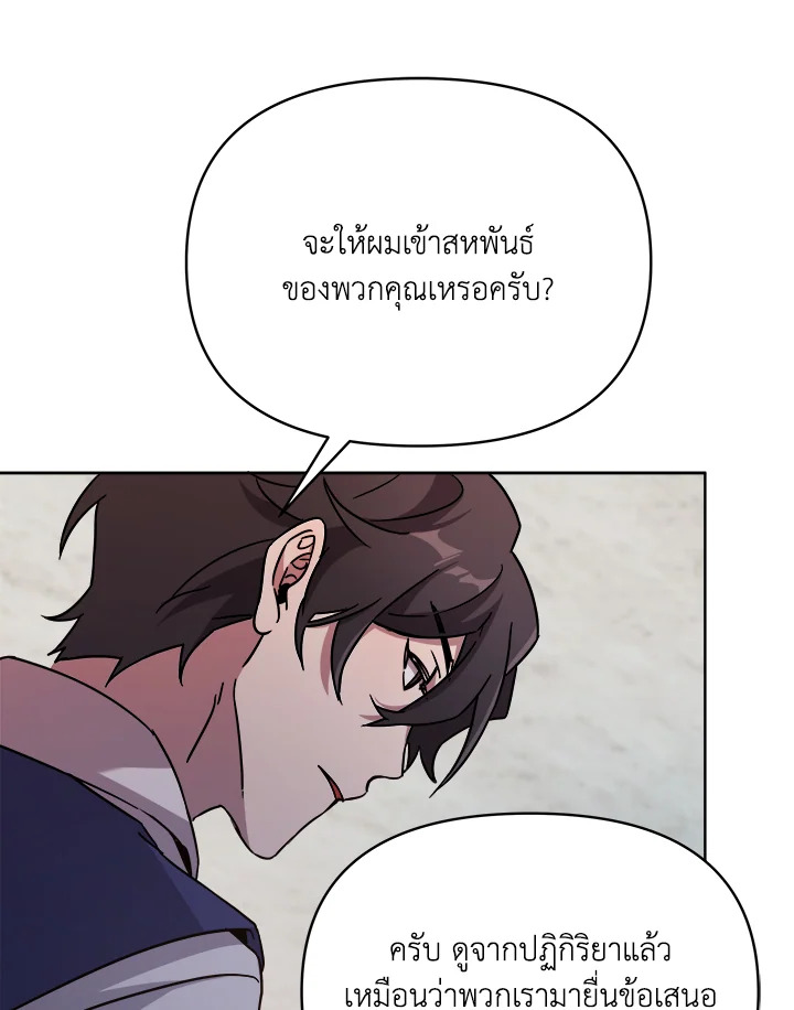 หน้า 97