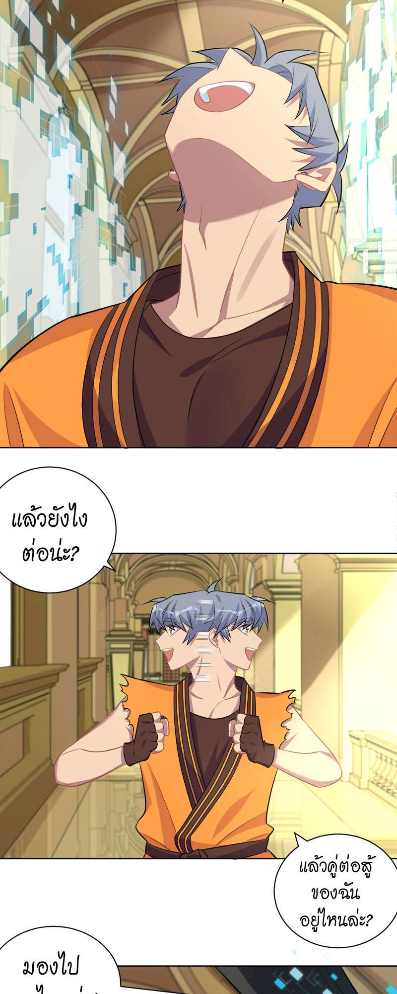 หน้า 27