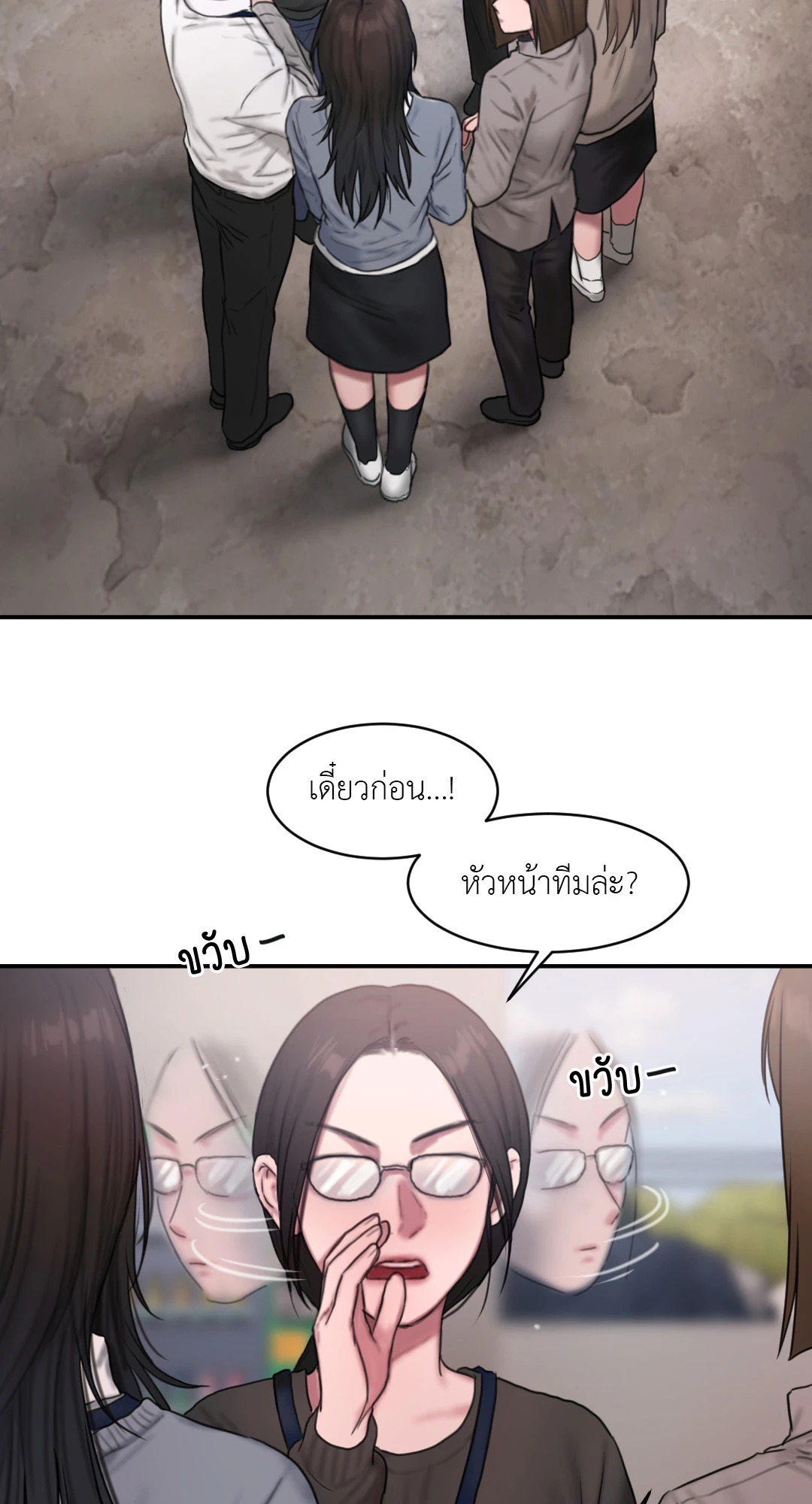 หน้า 32