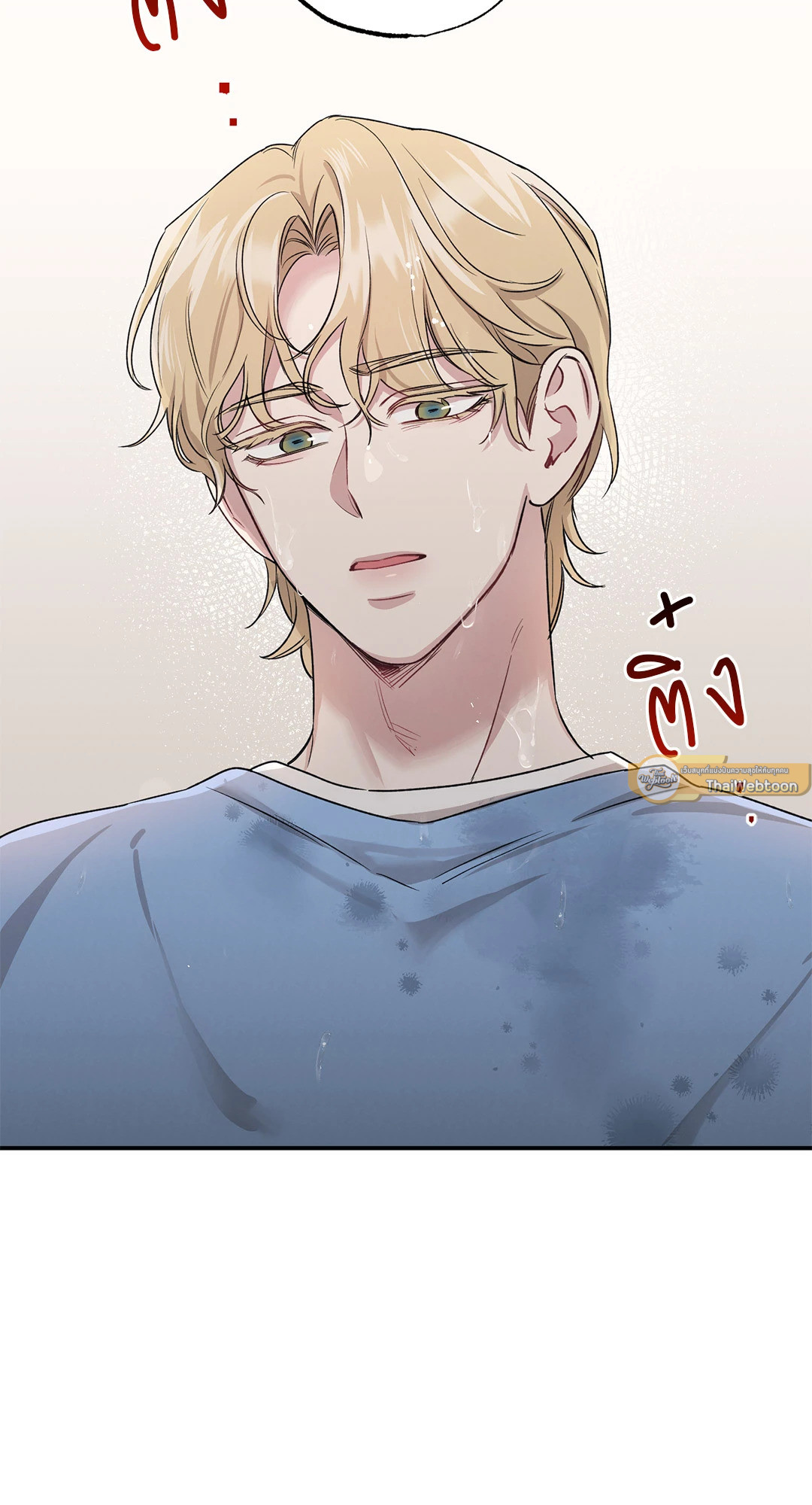 Bad Kid Good Partner ตอนที่ 24 - รูปที่ 2