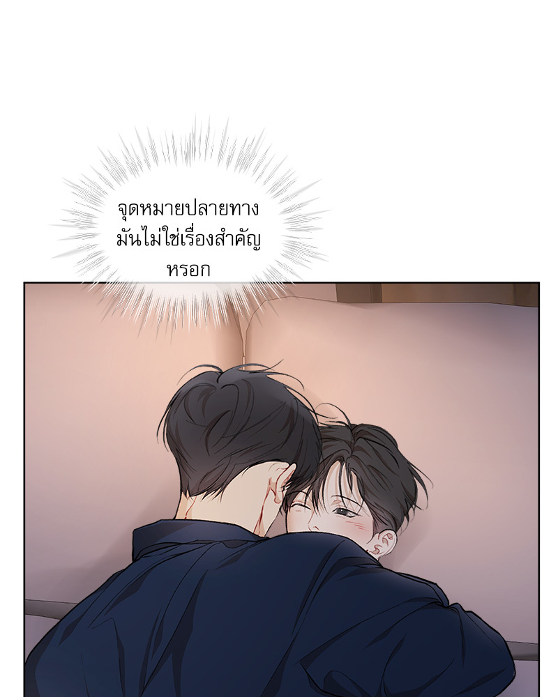 หน้า 77