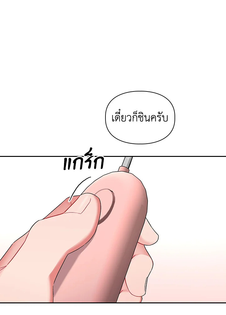 หน้า 77