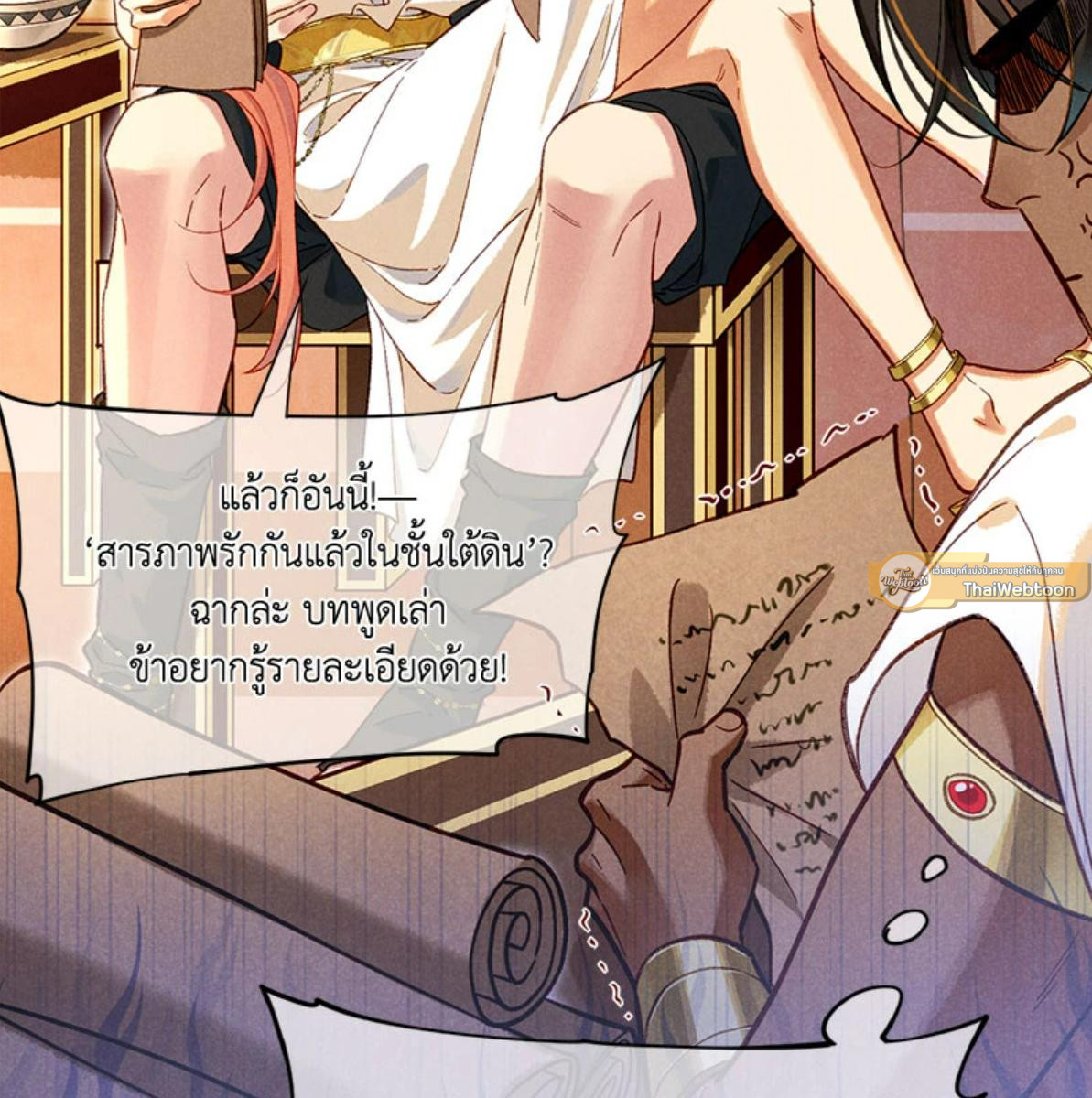 หน้า 43