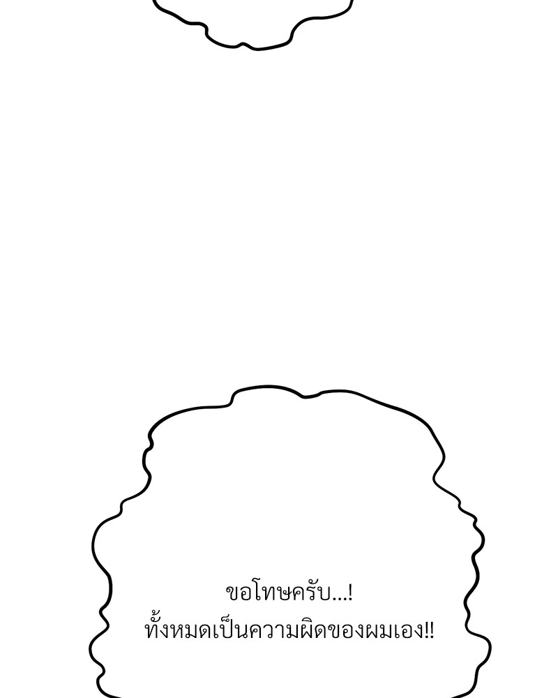 หน้า 102