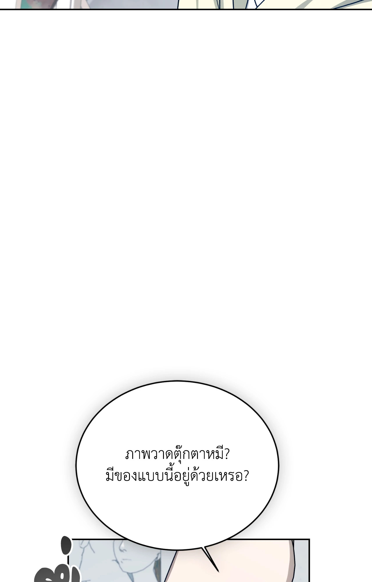 หน้า 92