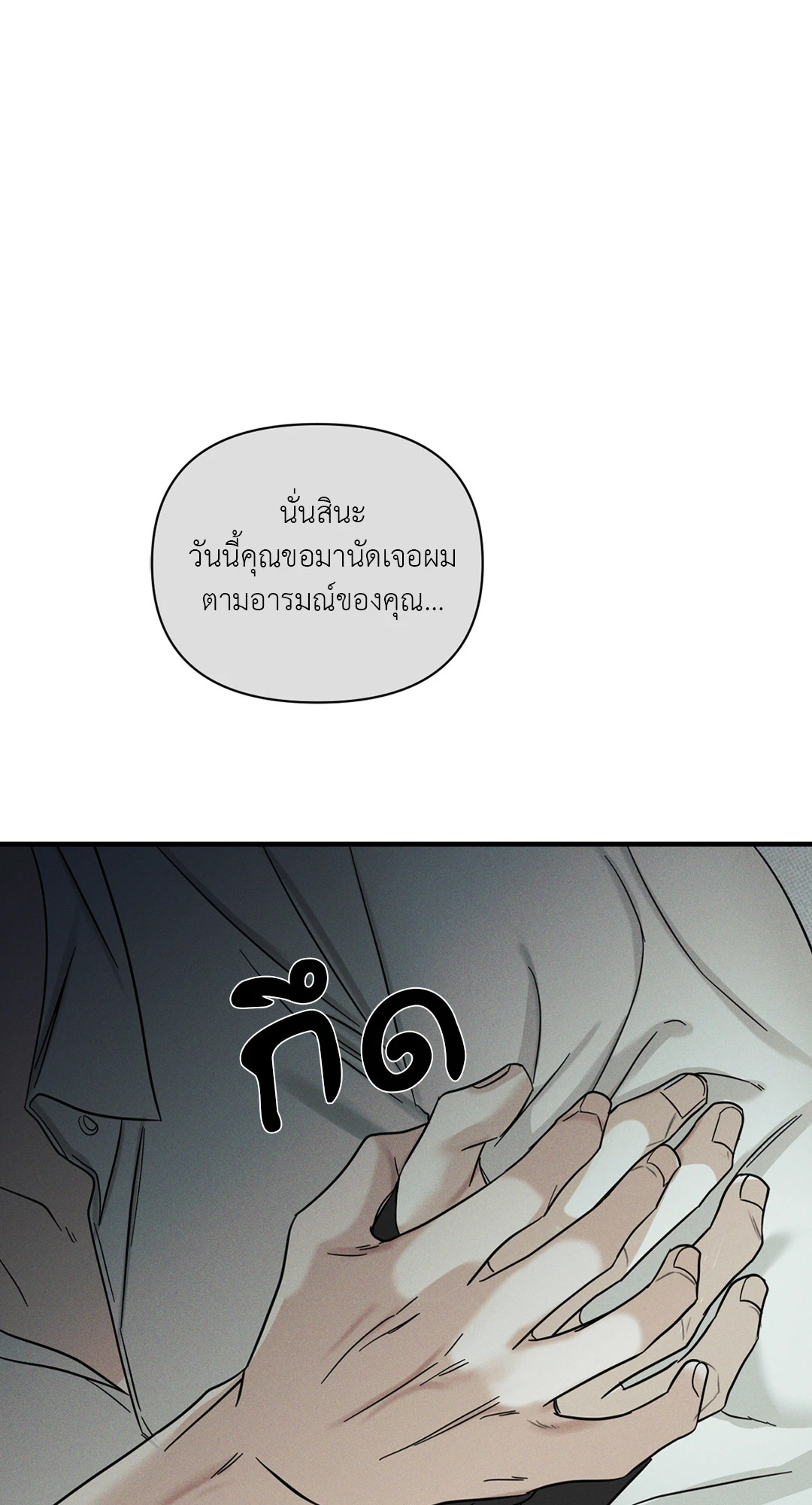 หน้า 74