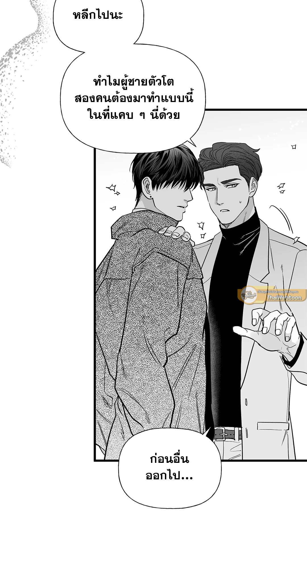 หน้า 51
