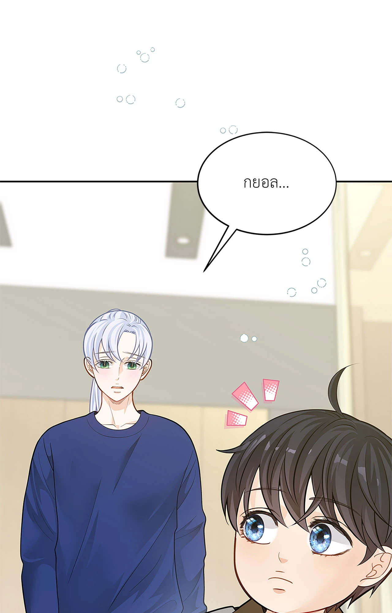 หน้า 88
