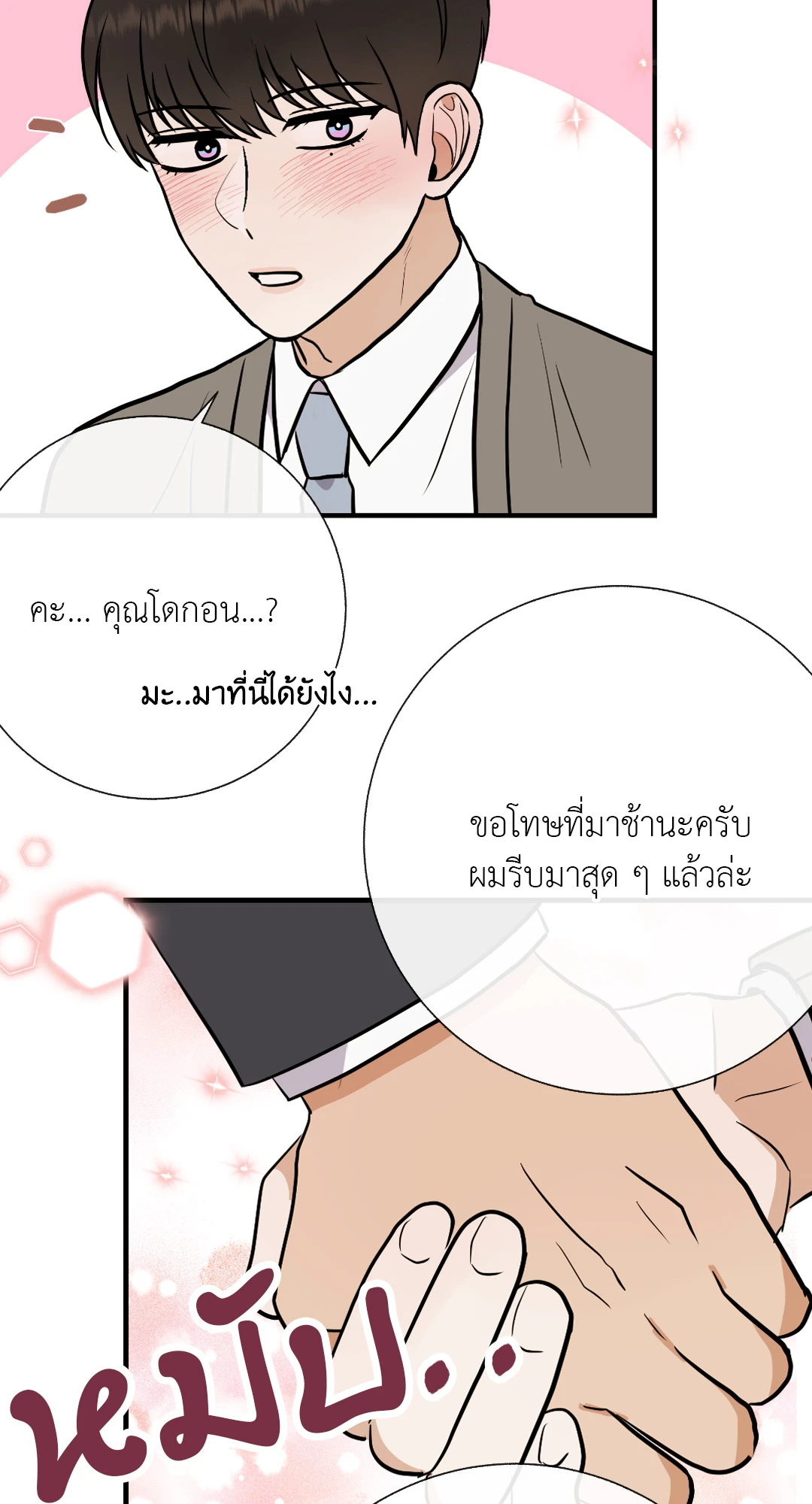 หน้า 42
