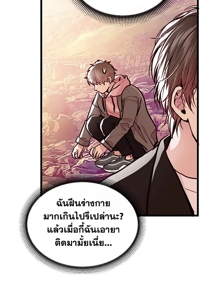 หน้า 49
