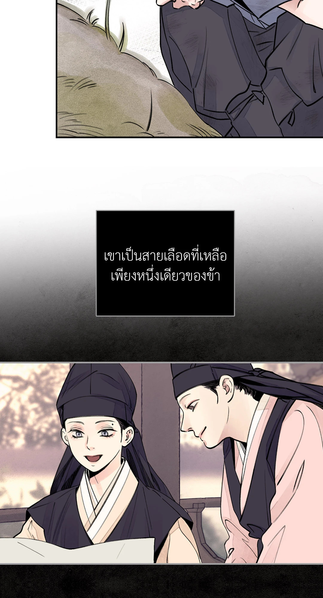 หน้า 66