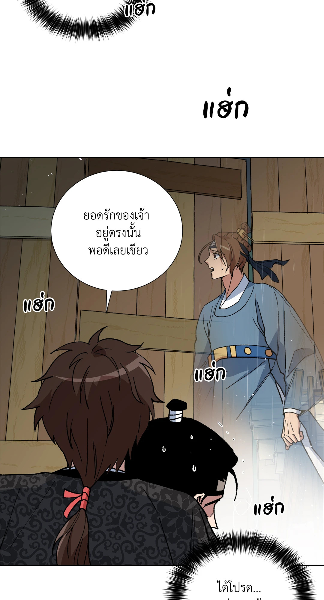 หน้า 30
