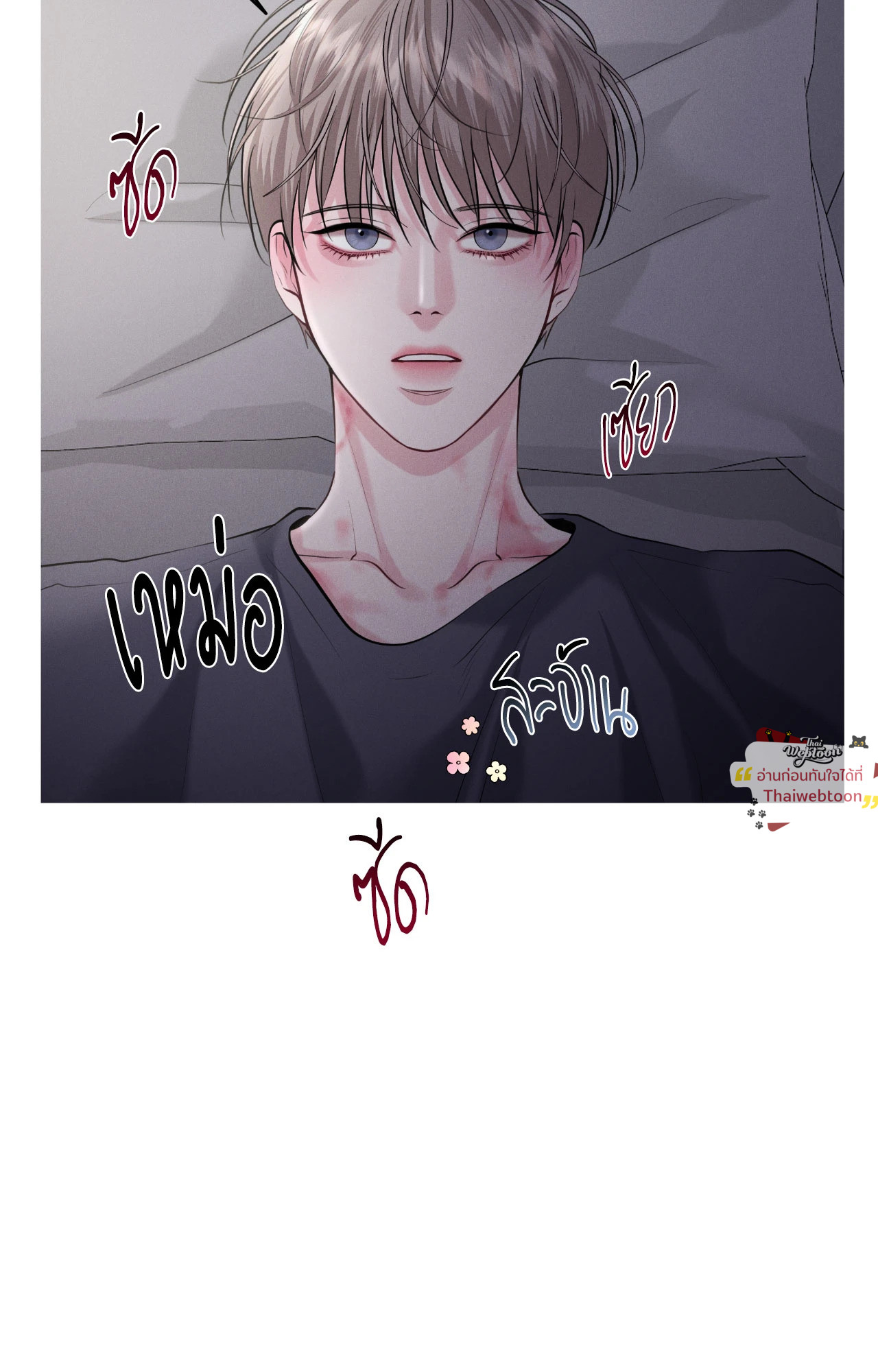 หน้า 65