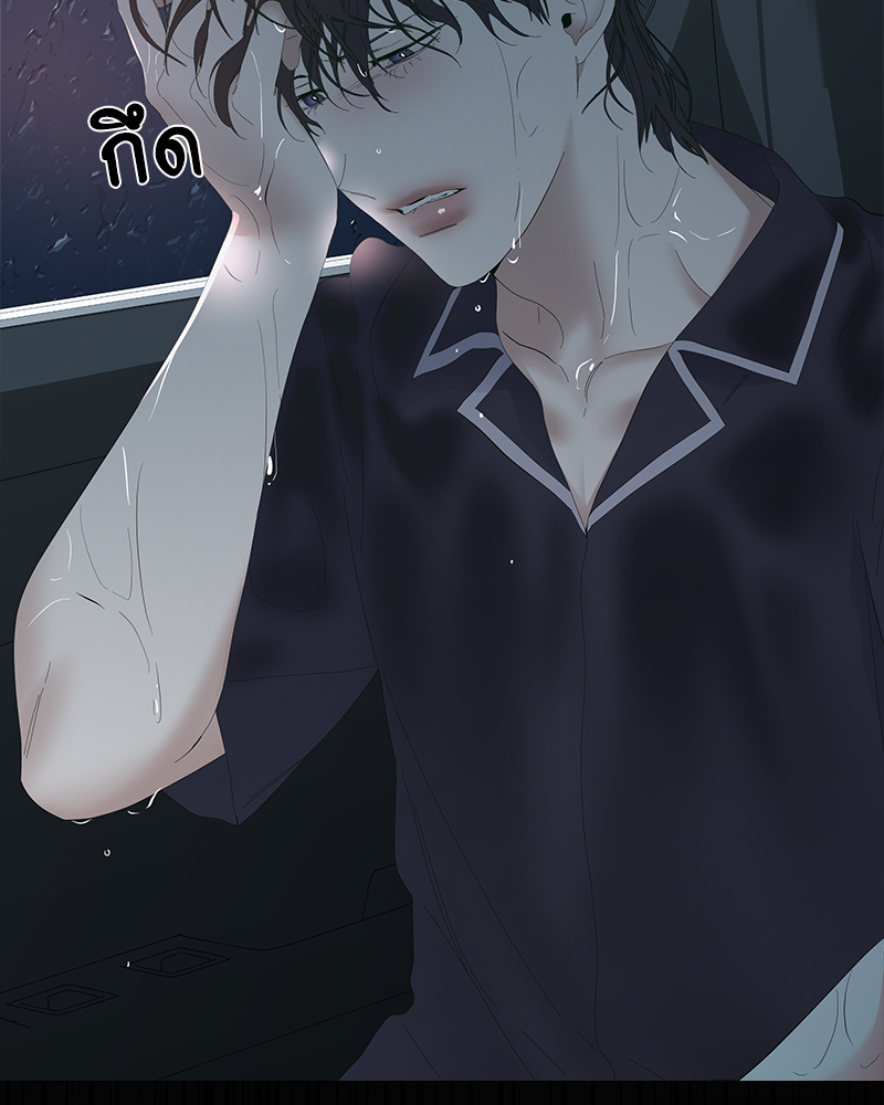 หน้า 71