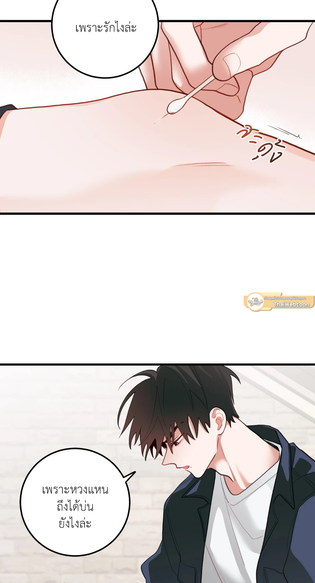 หน้า 51
