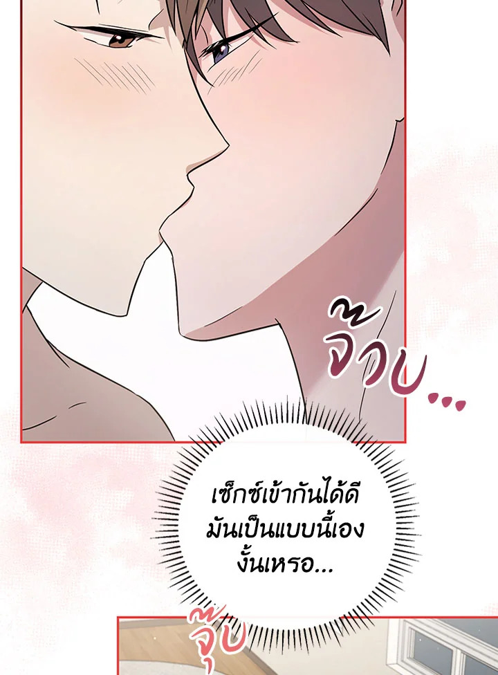หน้า 96