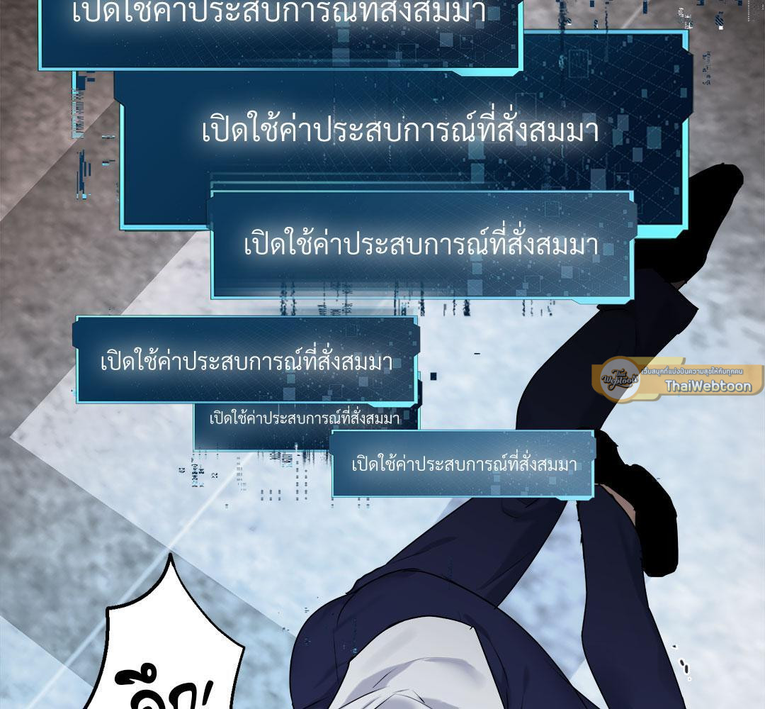 หน้า 80