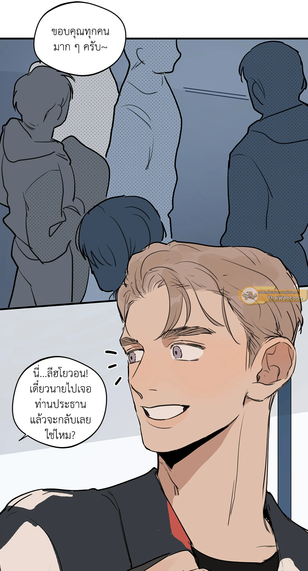 หน้า 45