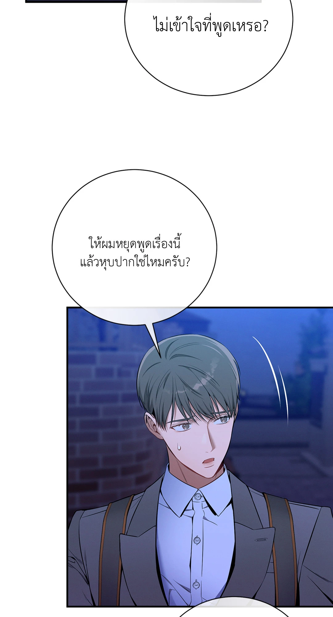 หน้า 47