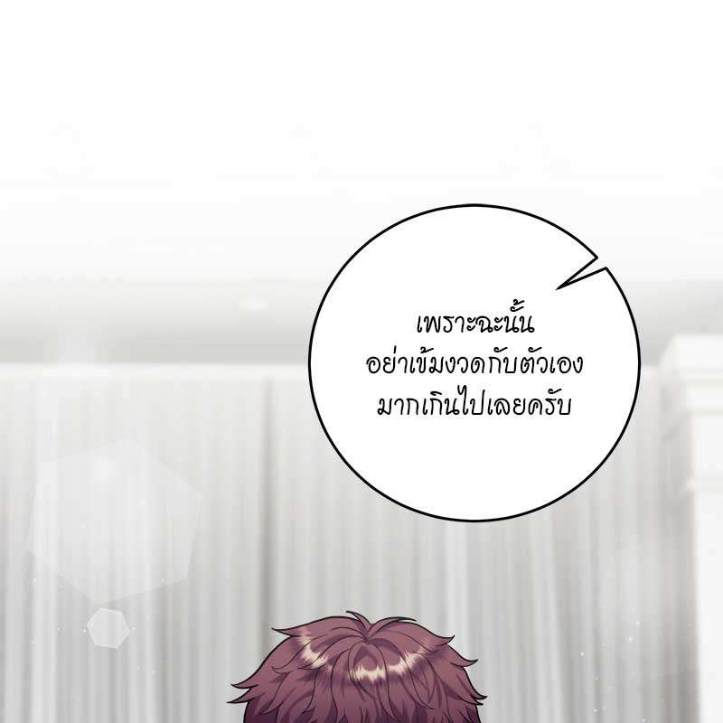 หน้า 124