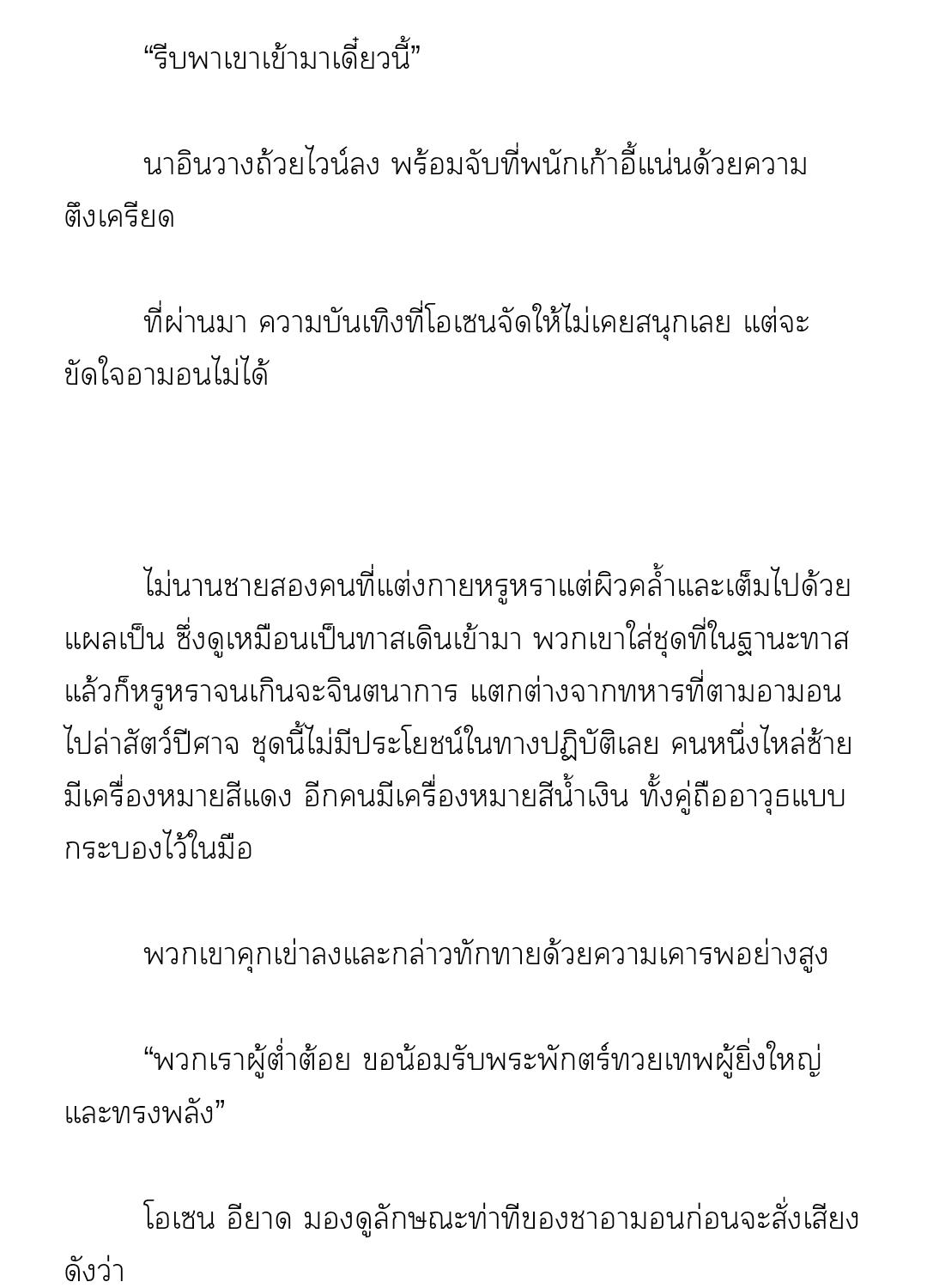 หน้า 22
