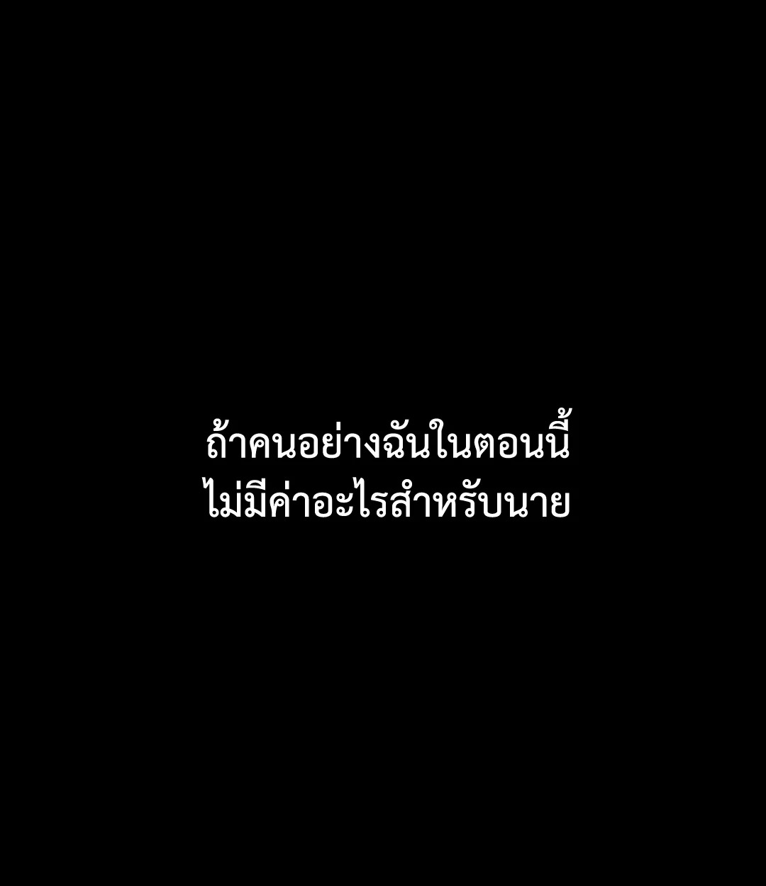 หน้า 120