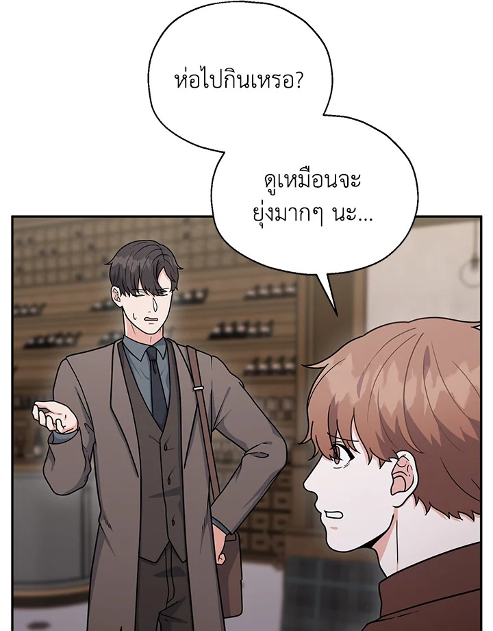 หน้า 90