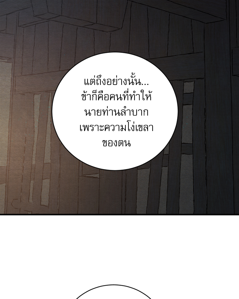 หน้า 102