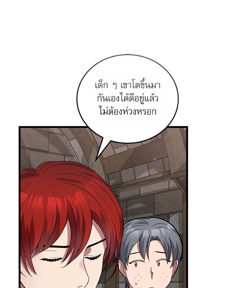 หน้า 88