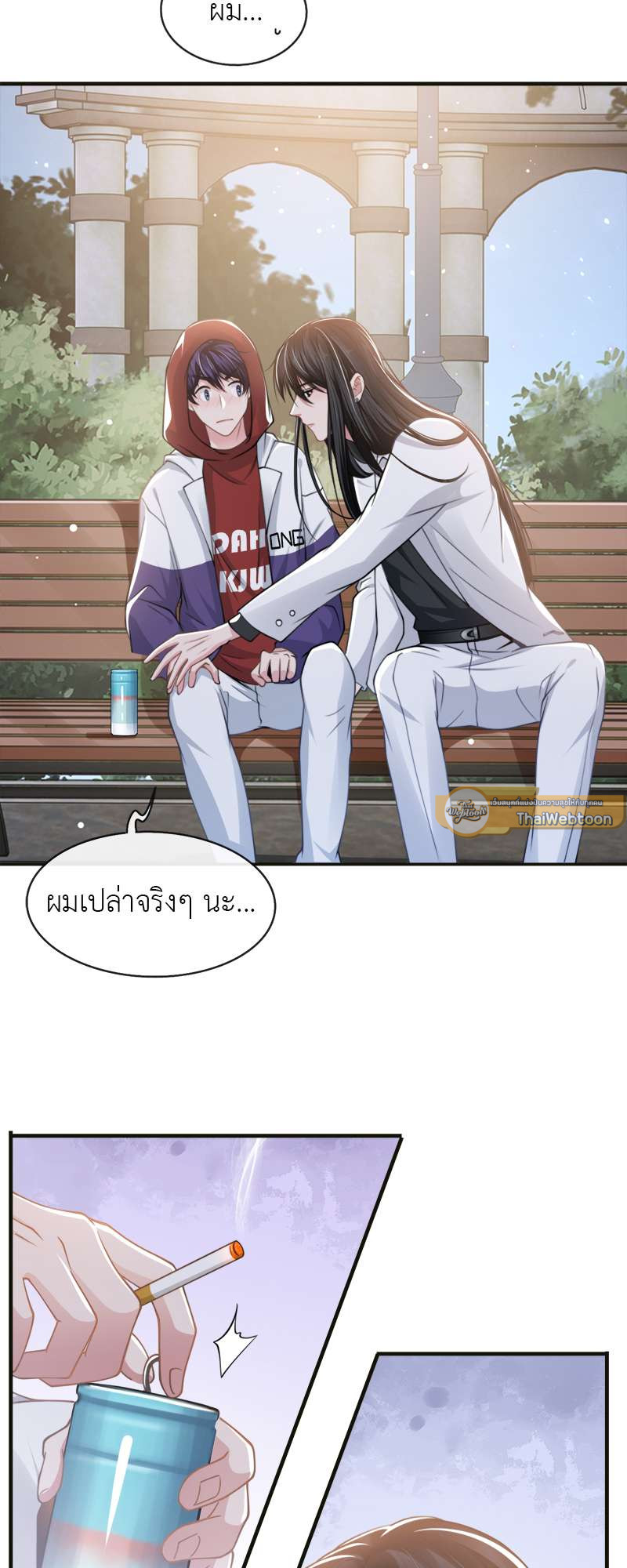 หน้า 35