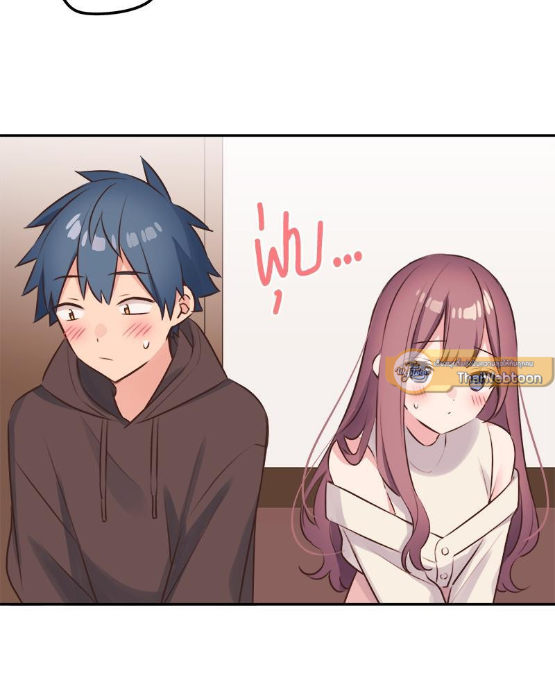 วากะจัง สาวแอ๊บใสหัวใจมีรัก | Waka-chan wa Kyou mo Azatoi ตอนที่ 107 - รูปที่ 2