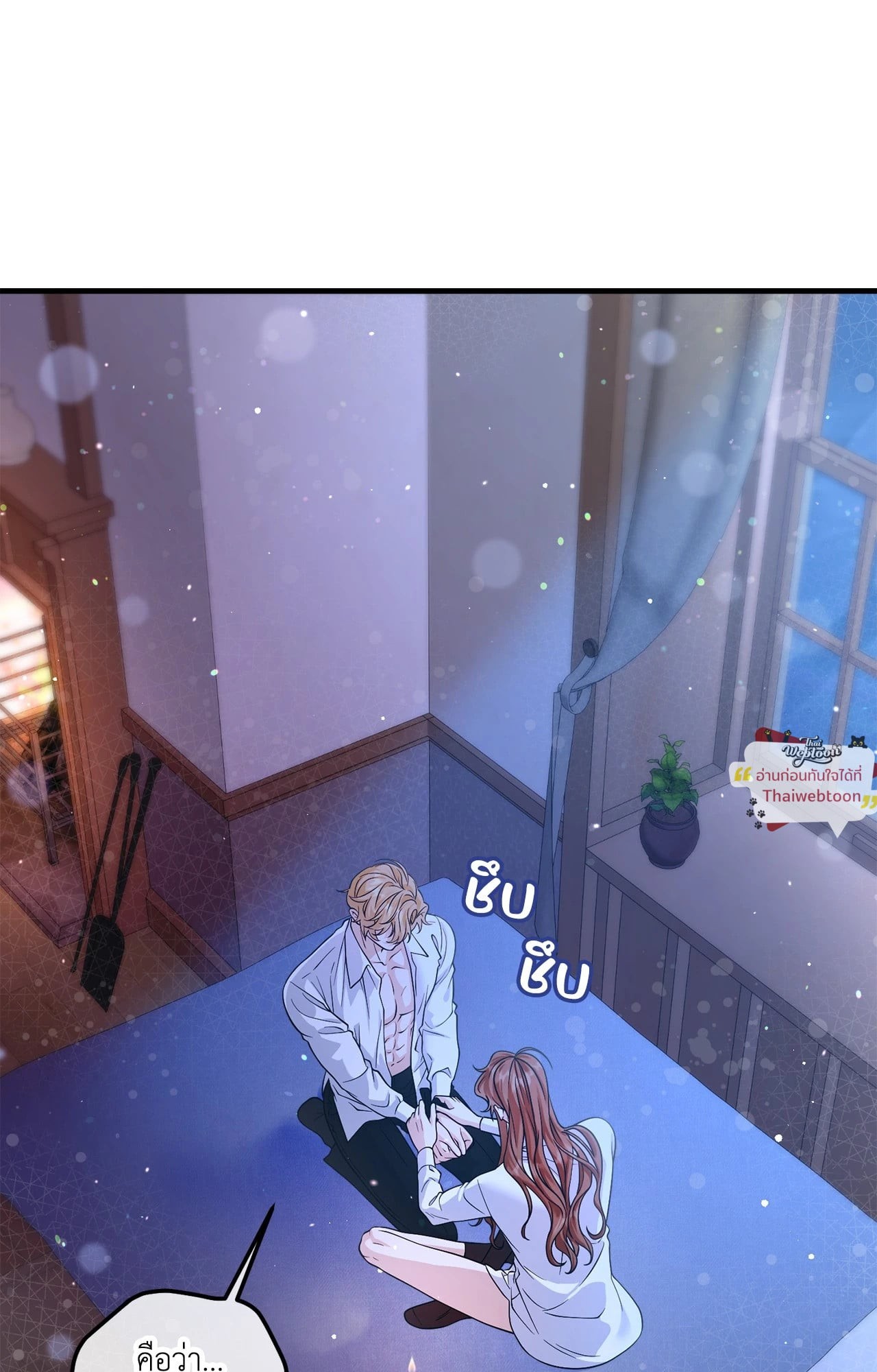 หน้า 92
