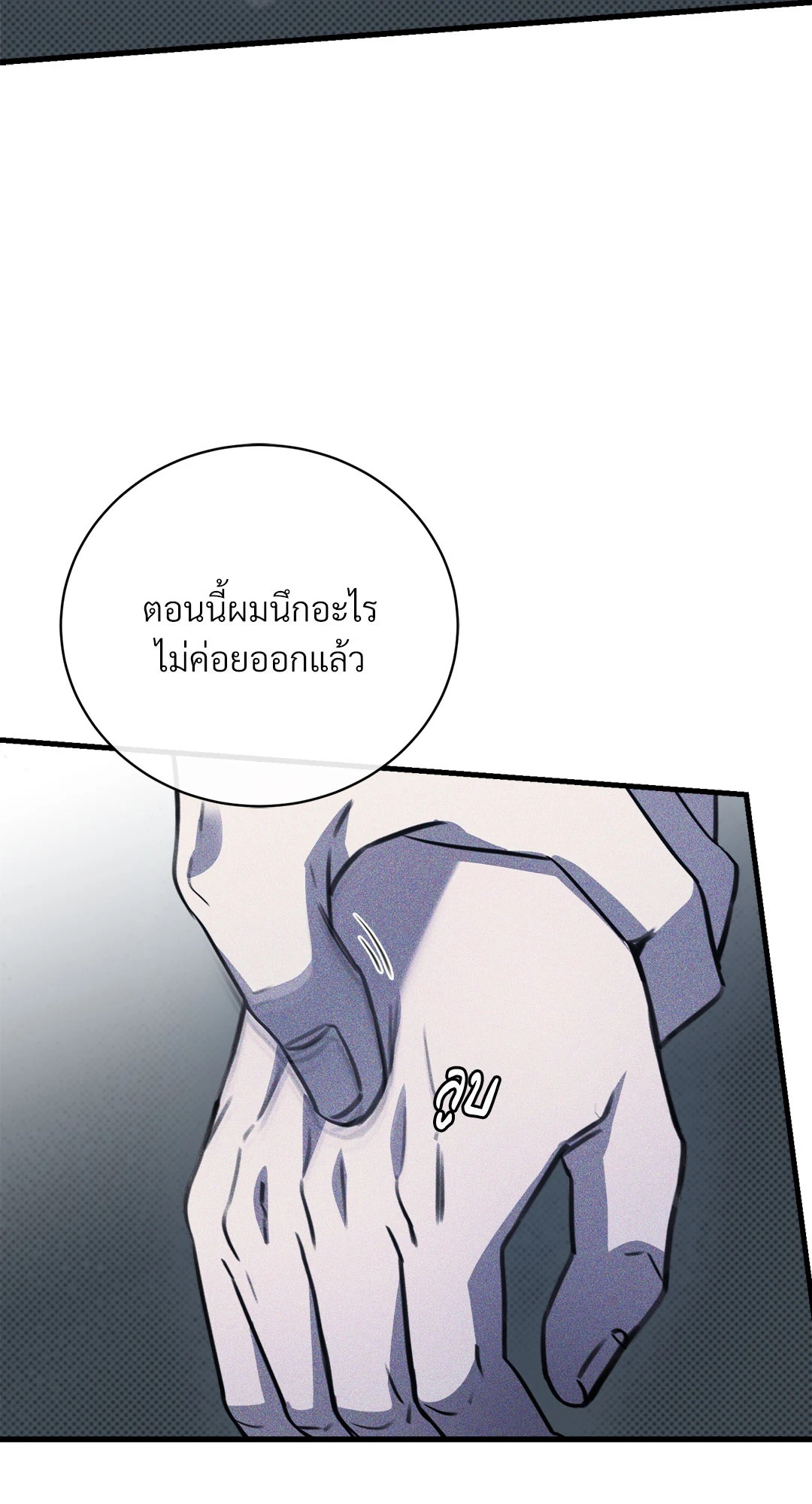 หน้า 78