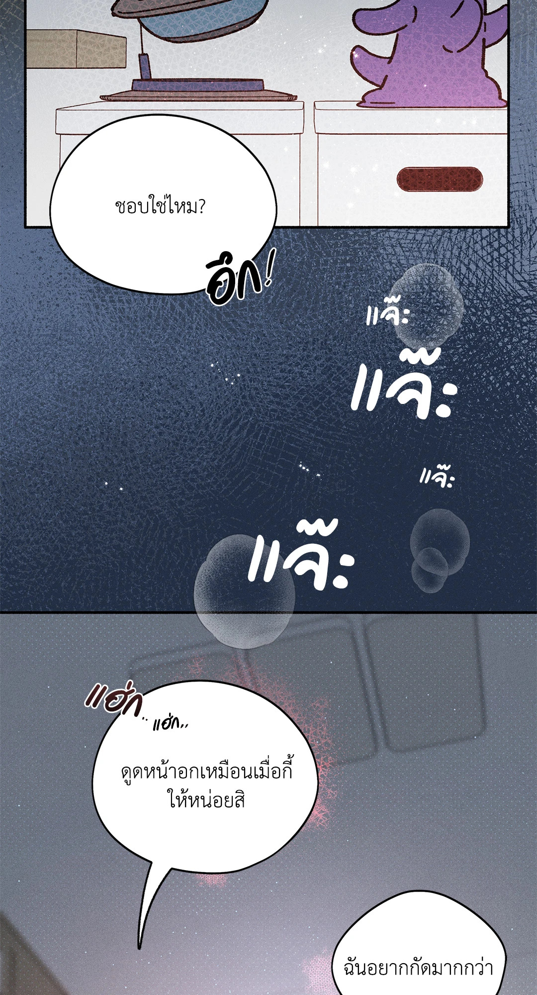 หน้า 69