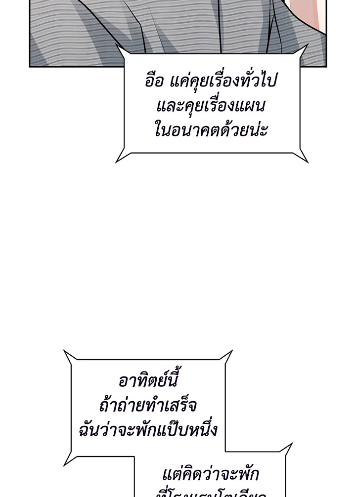 หน้า 89