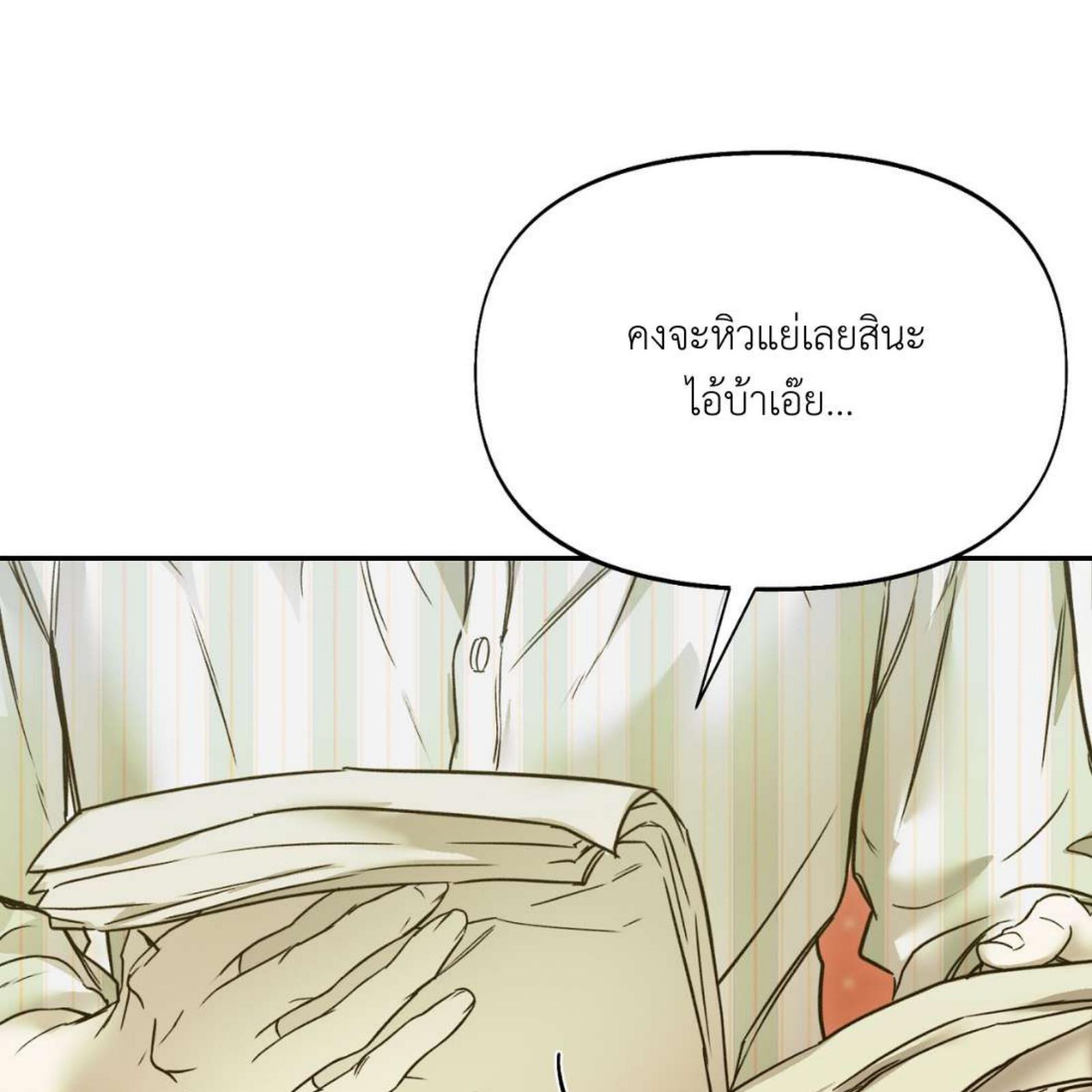 หน้า 123