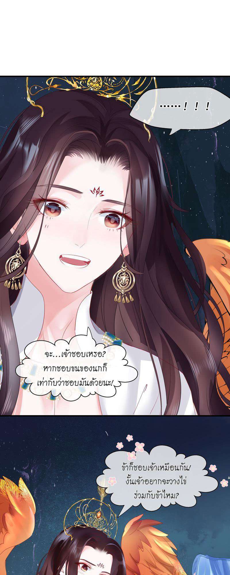 หน้า 50