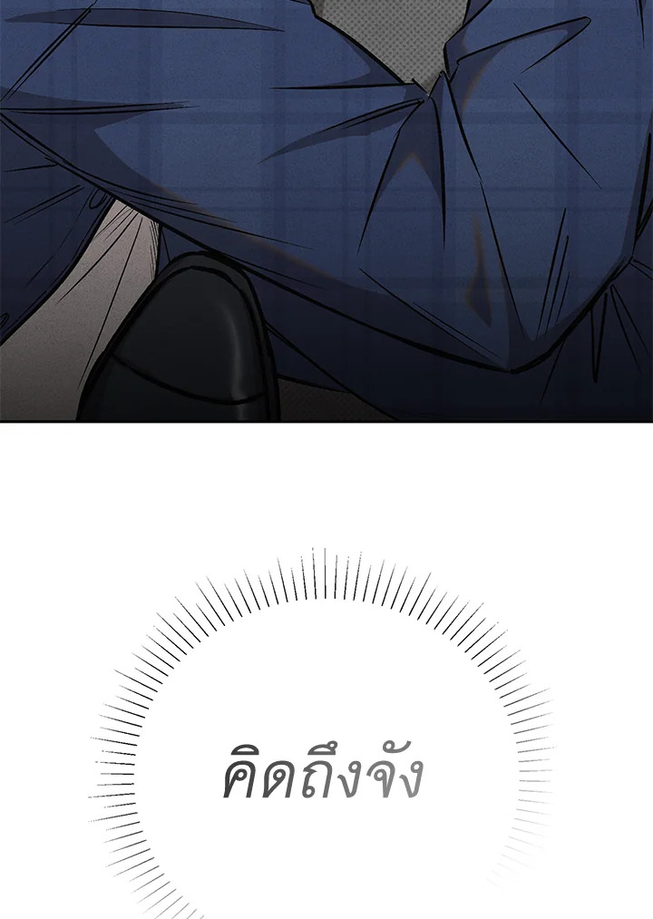 หน้า 101