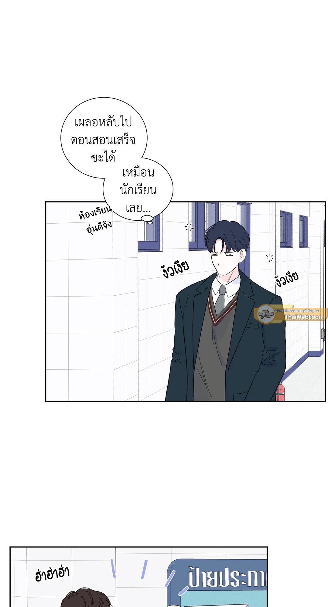 หน้า 25