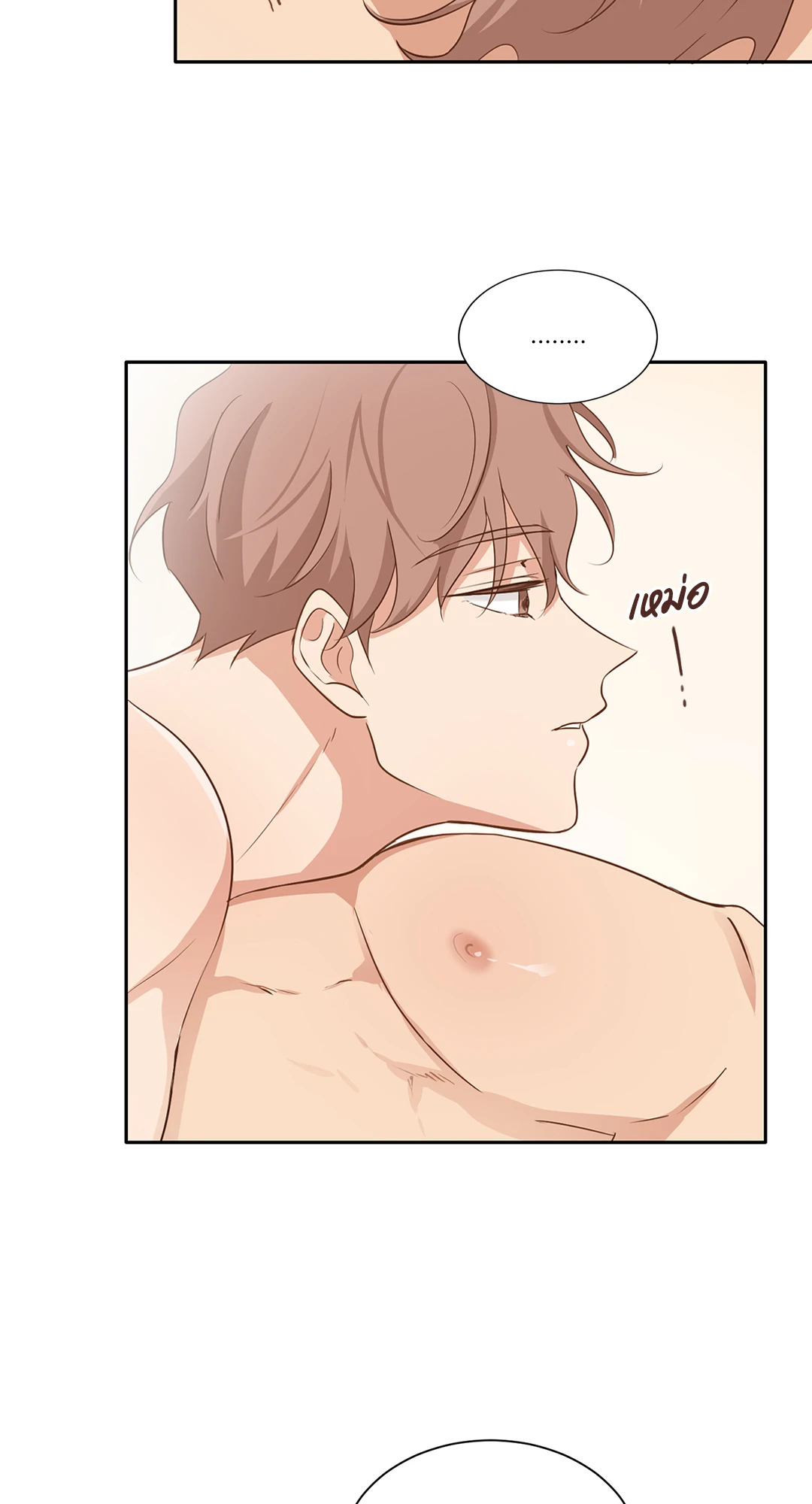 หน้า 71
