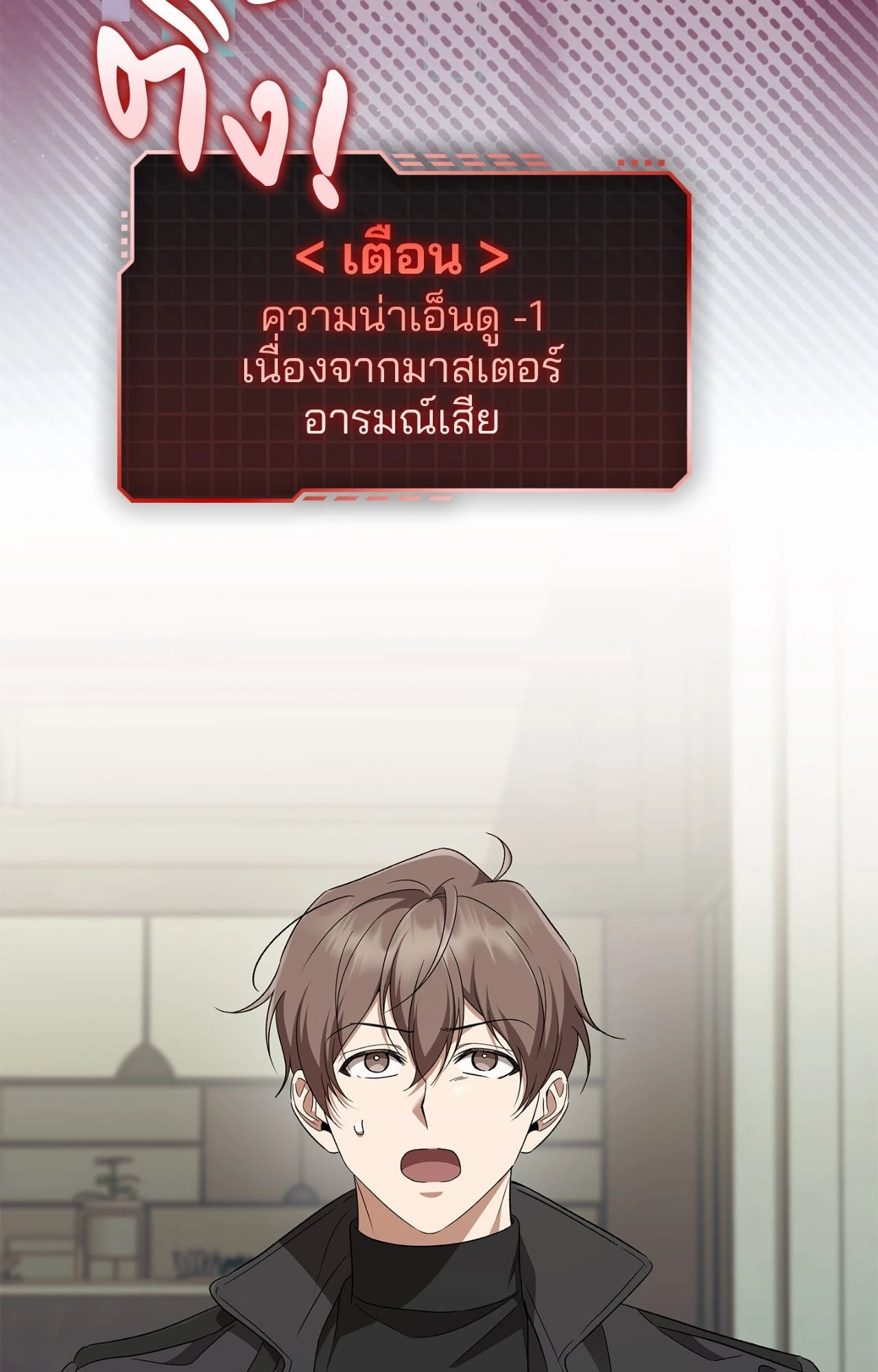 หน้า 48