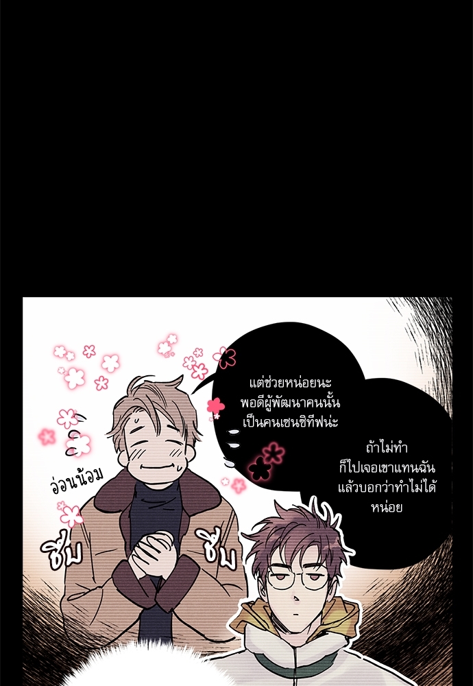 หน้า 42