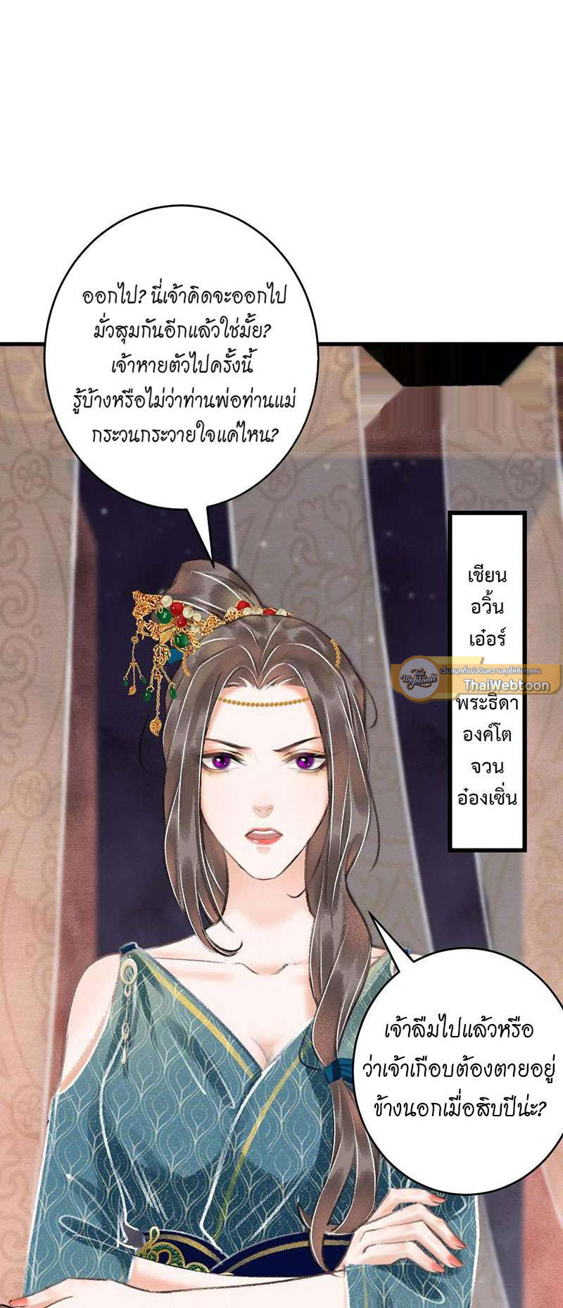 หน้า 19