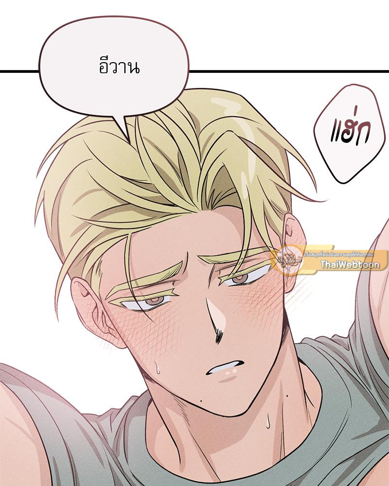หน้า 103
