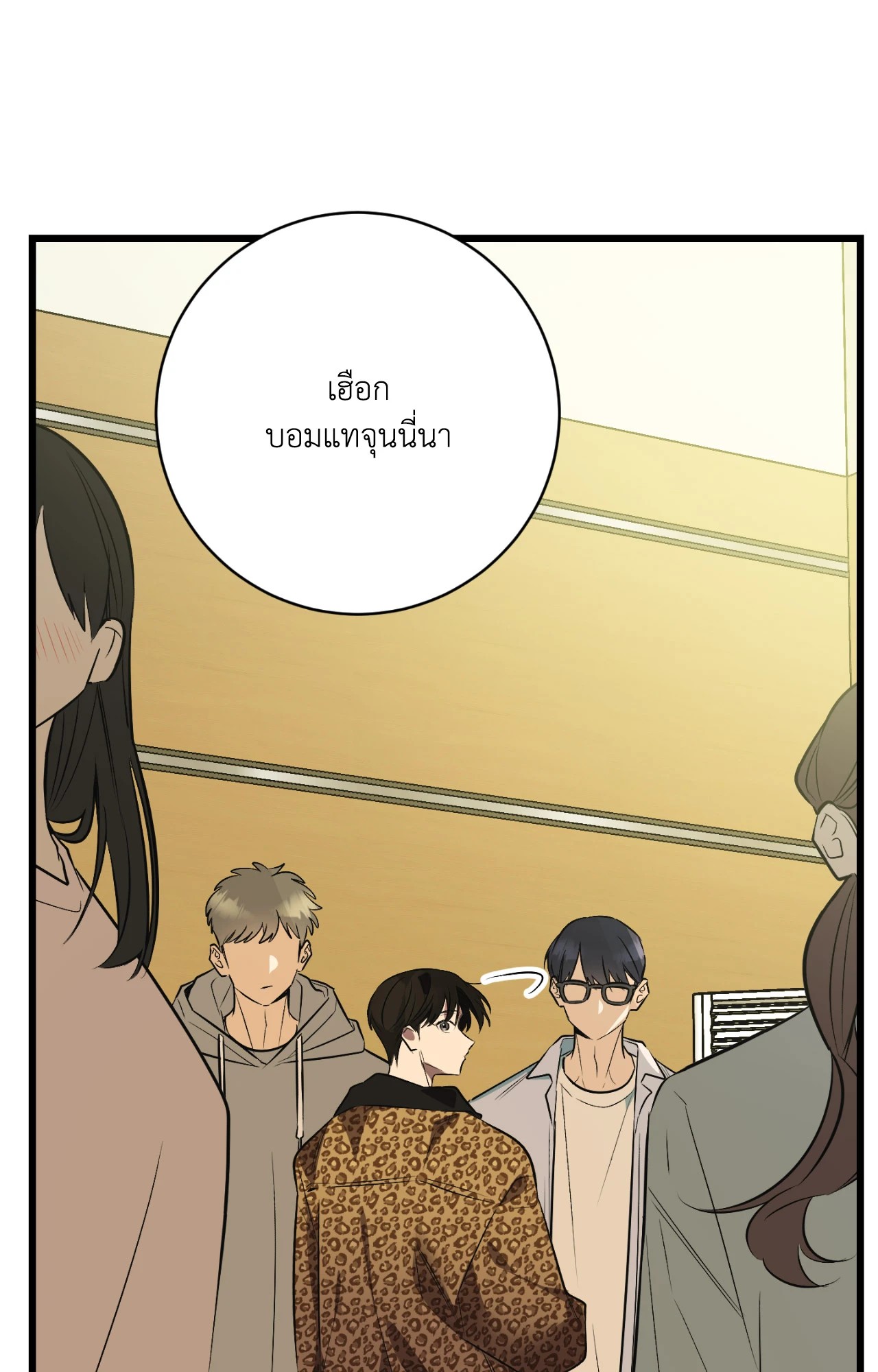 หน้า 142