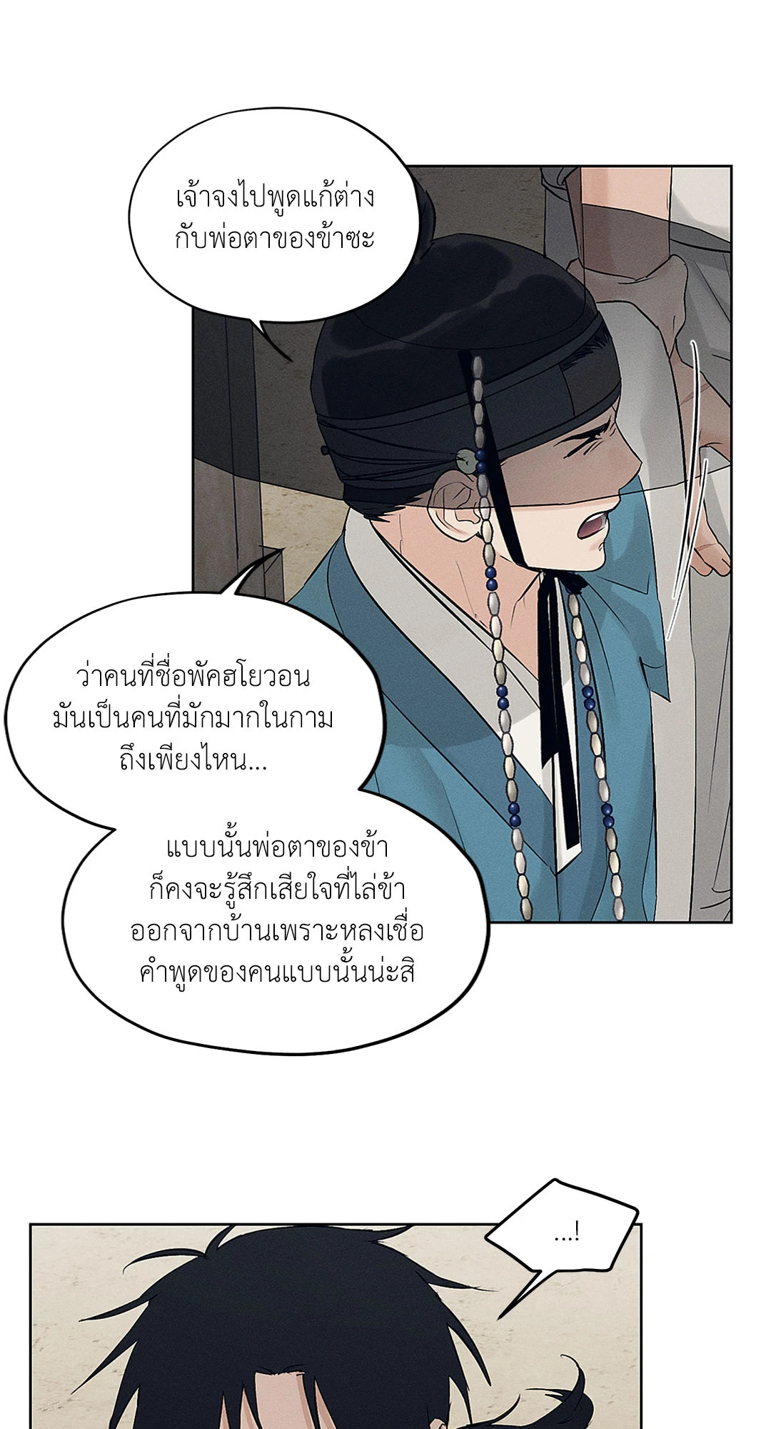 หน้า 57