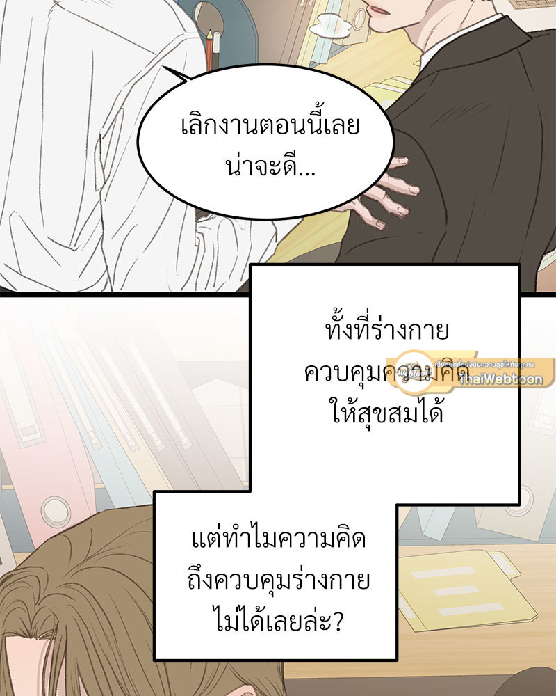 หน้า 73